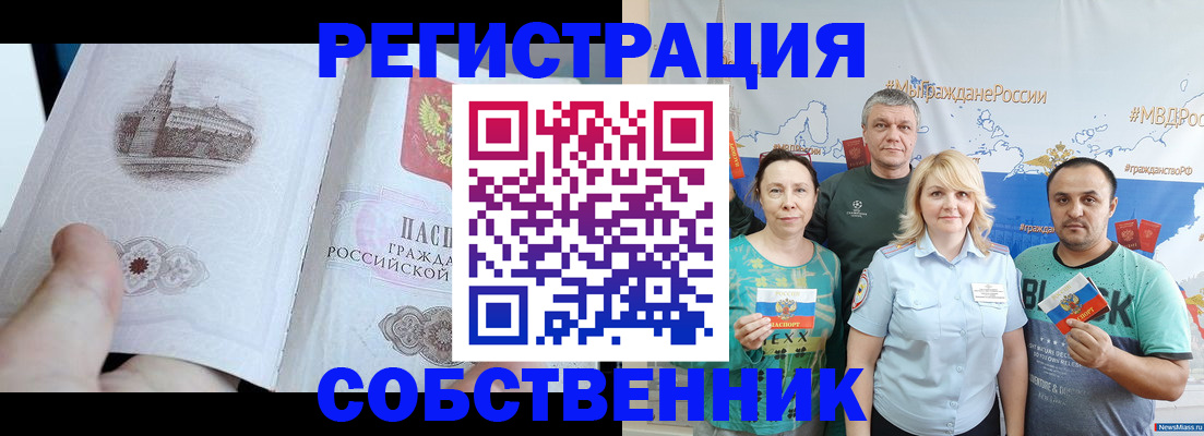 прописка поиск в Березниках