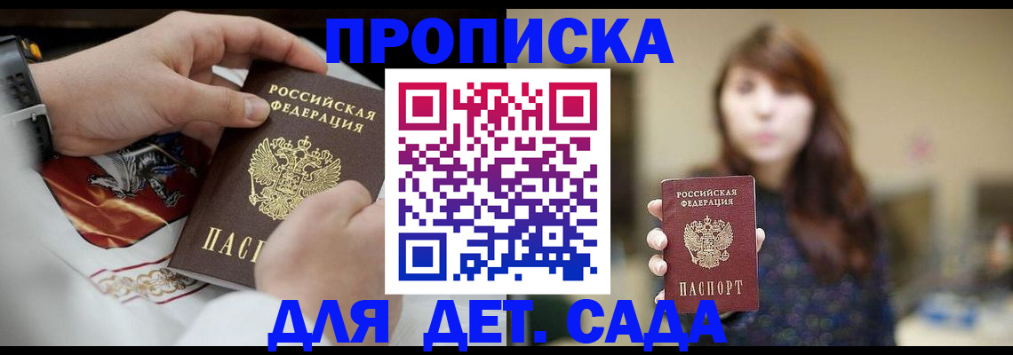 регистрация в Березниках